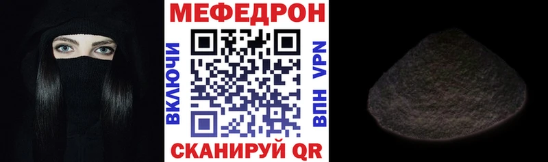 Наркошоп купить Cocaine АМФ Псилоцибиновые грибы Мефедрон Опочка