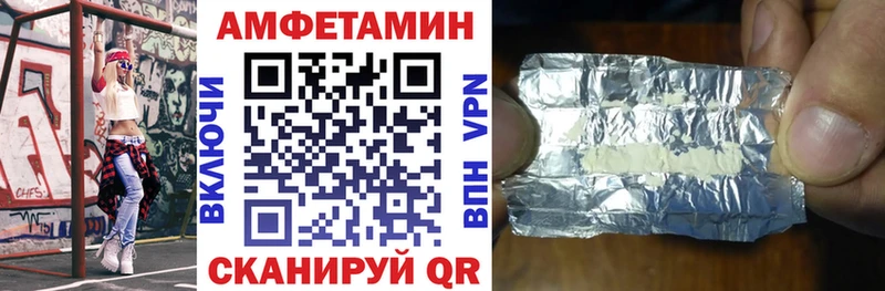 Купить закладки  Опочка  Amphetamine 97% 