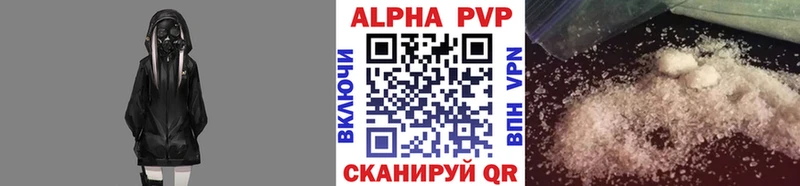 Купить закладки  Опочка  Alpha-PVP крисы CK 