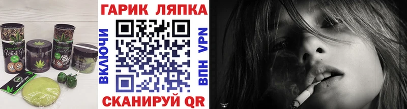 Canna-Cookies марихуана  Купить  Опочка 