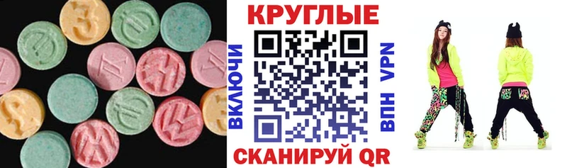 Ecstasy Philipp Plein  Купить где  Опочка 