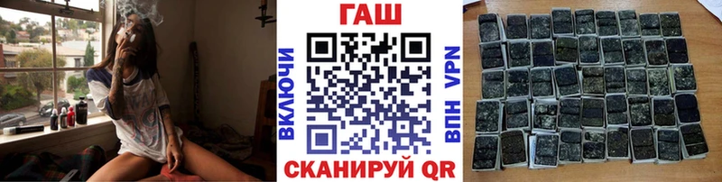 Купить где Опочка ГАШИШ индика сатива
