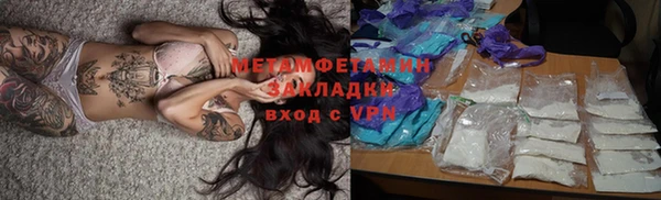 синтетический гашиш Бронницы