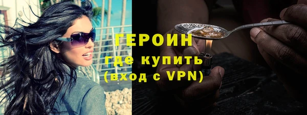 мдма Бугульма