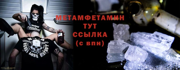 синтетический гашиш Бронницы