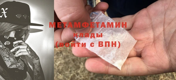 мдма Бугульма