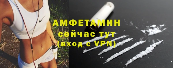 мдма Бугульма