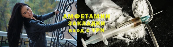кристаллы Бородино