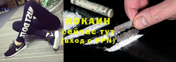 мдма Бугульма