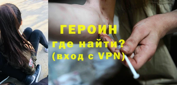 кристаллы Бородино
