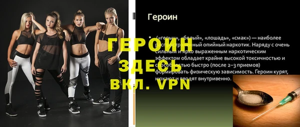 кристаллы Бородино