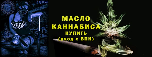 мдма Бугульма