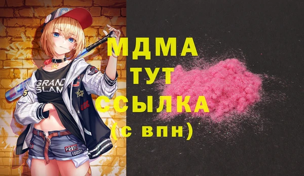 кристаллы Бородино