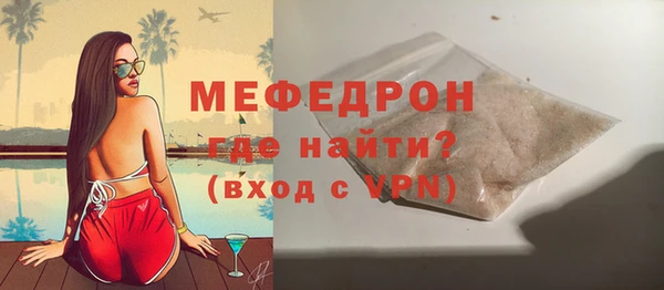 синтетический гашиш Бронницы