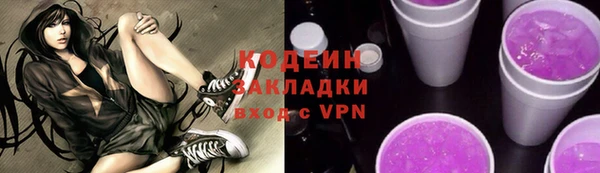 мдма Бугульма