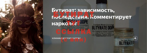 мдма Бугульма