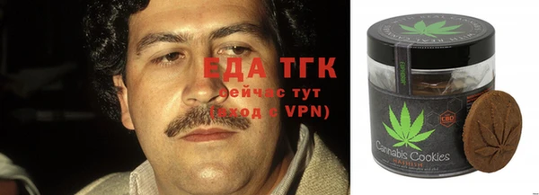 кристаллы Бородино