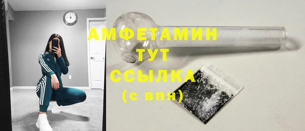 кристаллы Бородино
