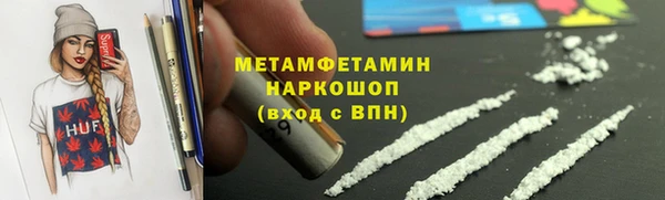 кристаллы Бородино