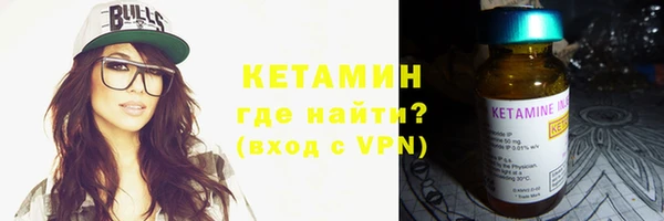 синтетический гашиш Бронницы