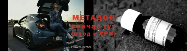 кристаллы Бородино