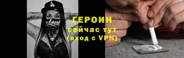 синтетический гашиш Бронницы