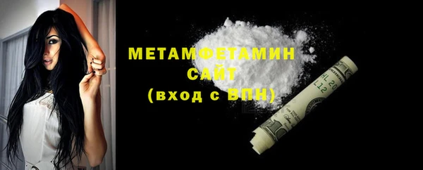 синтетический гашиш Бронницы
