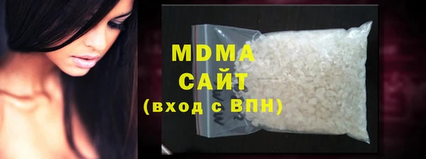 кристаллы Бородино