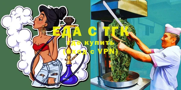 мдма Бугульма