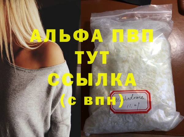 синтетический гашиш Бронницы