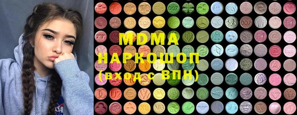 синтетический гашиш Бронницы