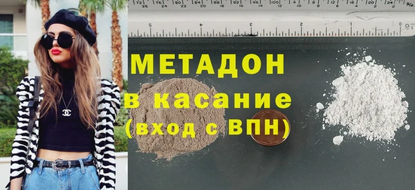 мдма Бугульма