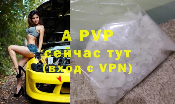 мдма Бугульма
