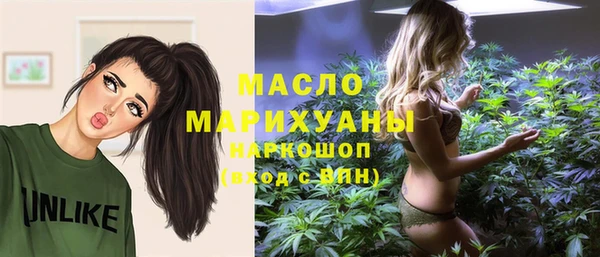 синтетический гашиш Бронницы