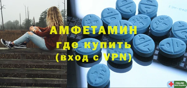 синтетический гашиш Бронницы