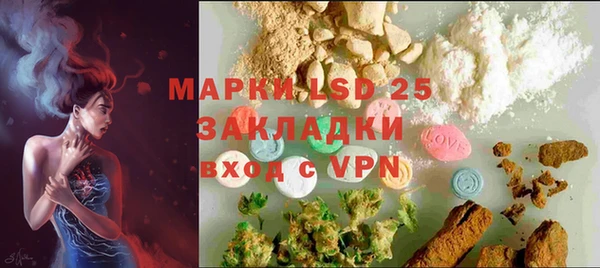 мдма Бугульма