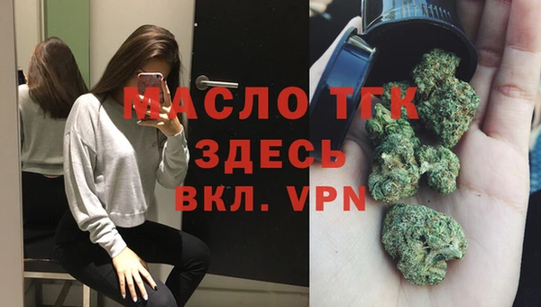 мдма Бугульма