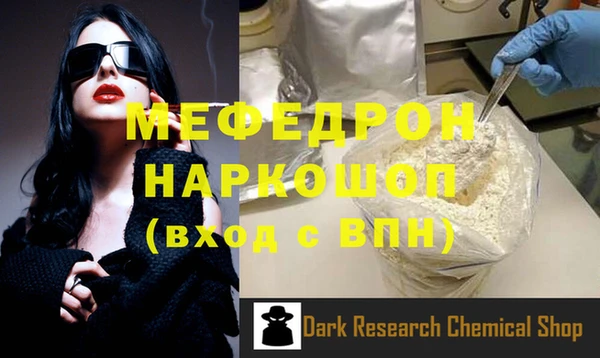 кристаллы Бородино