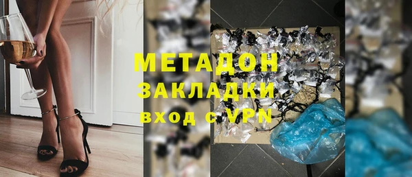 синтетический гашиш Бронницы