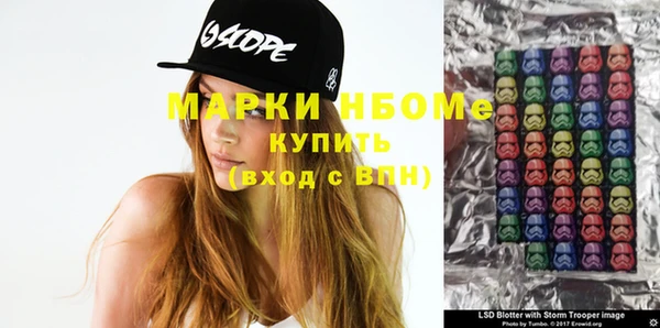 синтетический гашиш Бронницы