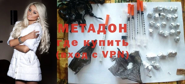 кристаллы Бородино