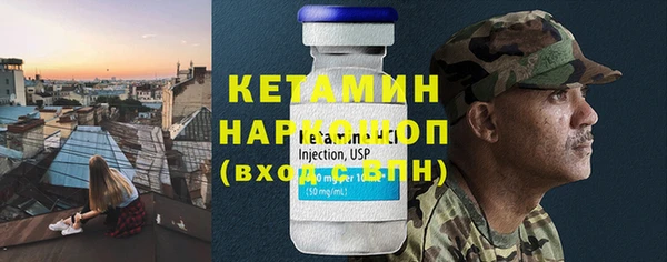 синтетический гашиш Бронницы