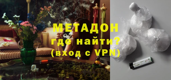 кристаллы Бородино
