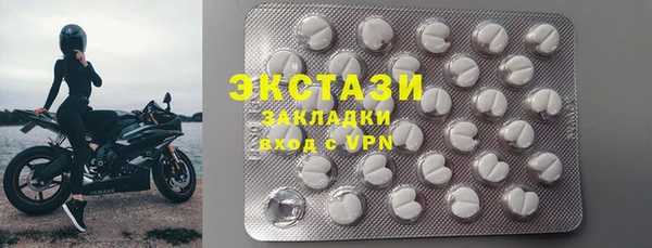 кристаллы Бородино
