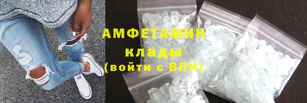 синтетический гашиш Бронницы