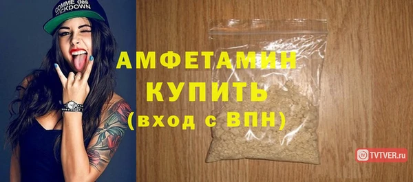 мдма Бугульма