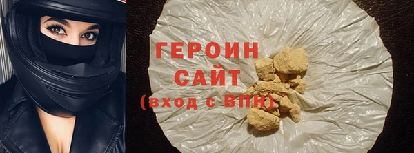 кристаллы Бородино