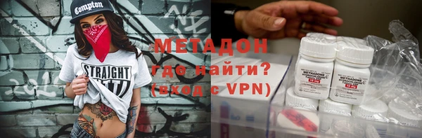 синтетический гашиш Бронницы