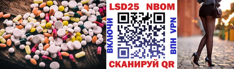 ЛСД экстази ecstasy  Купить где  Опочка 
