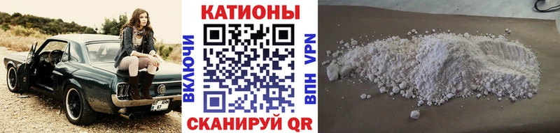 МЯУ-МЯУ 4 MMC  Опочка 